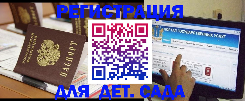 прописка паспорт в Тырныаузе