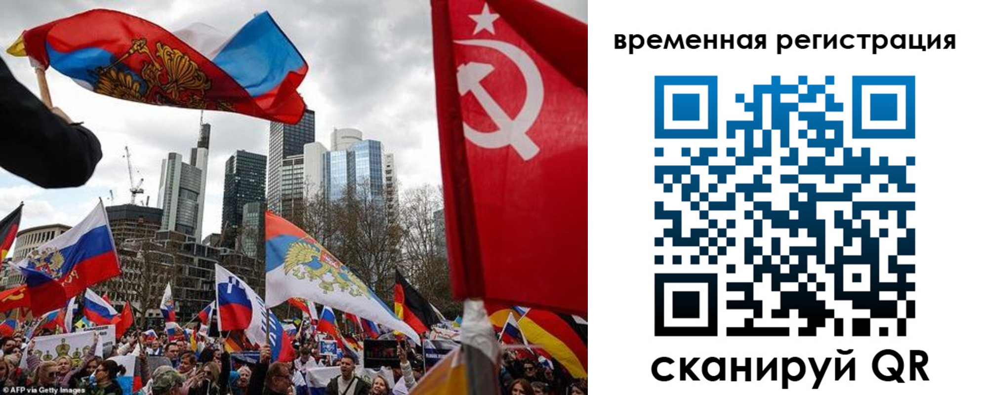временная прописка в Тырныаузе