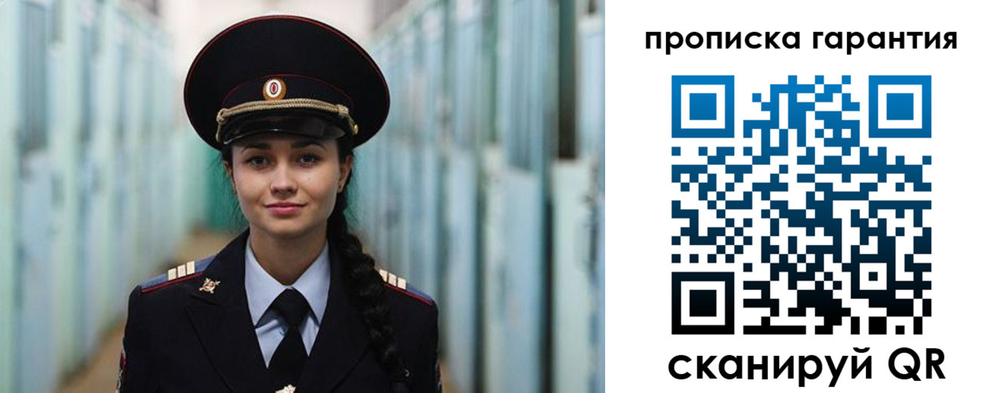 прописка от собственника в Тырныаузе