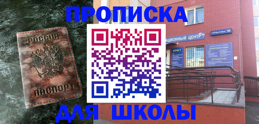 прописка законно в Тырныаузе