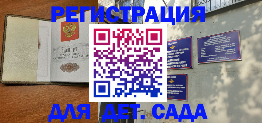 пропишу в квартире в Тырныаузе