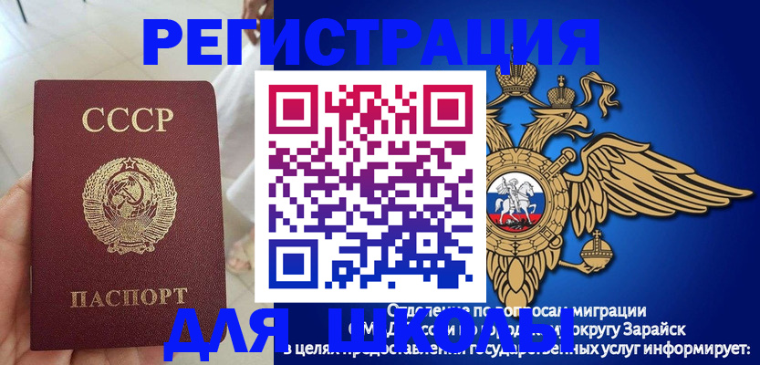 прописка штамп в Тырныаузе