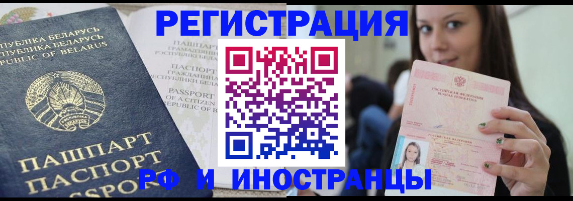 где прописаться в Тырныаузе